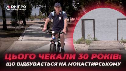 Місто без бар'єрів