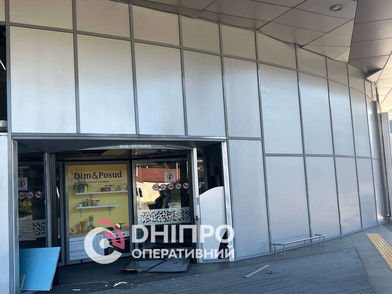 Пострадал ТРК