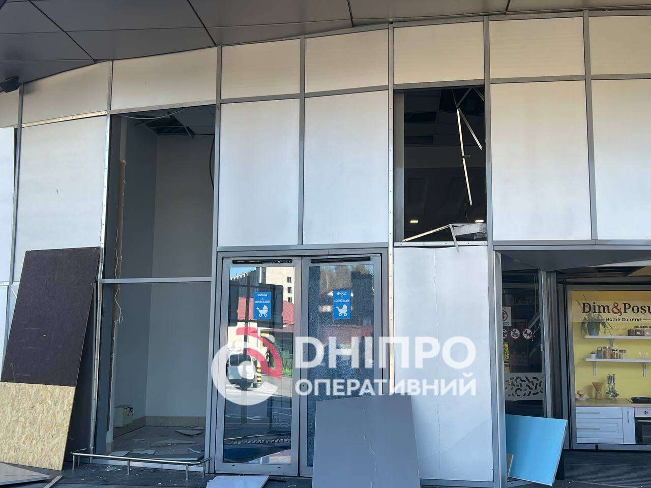 Пострадал ТРК