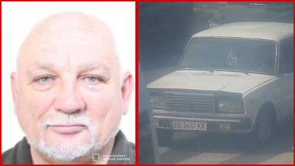 Пропал житель Кривого Рога