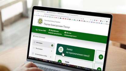 Сервисные центры ПФУ