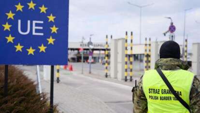 Виїзд за кордон