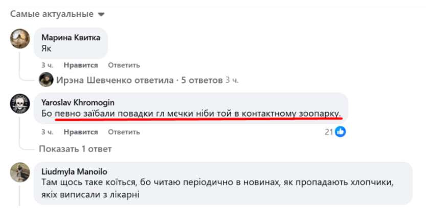 Как в больнице Мечникова пиар оказался важнее выздоровления
