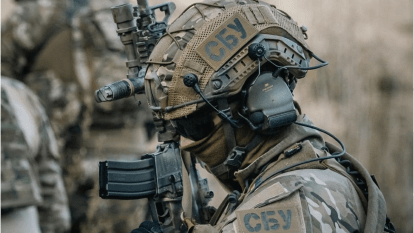 Які функції виконує СБУ