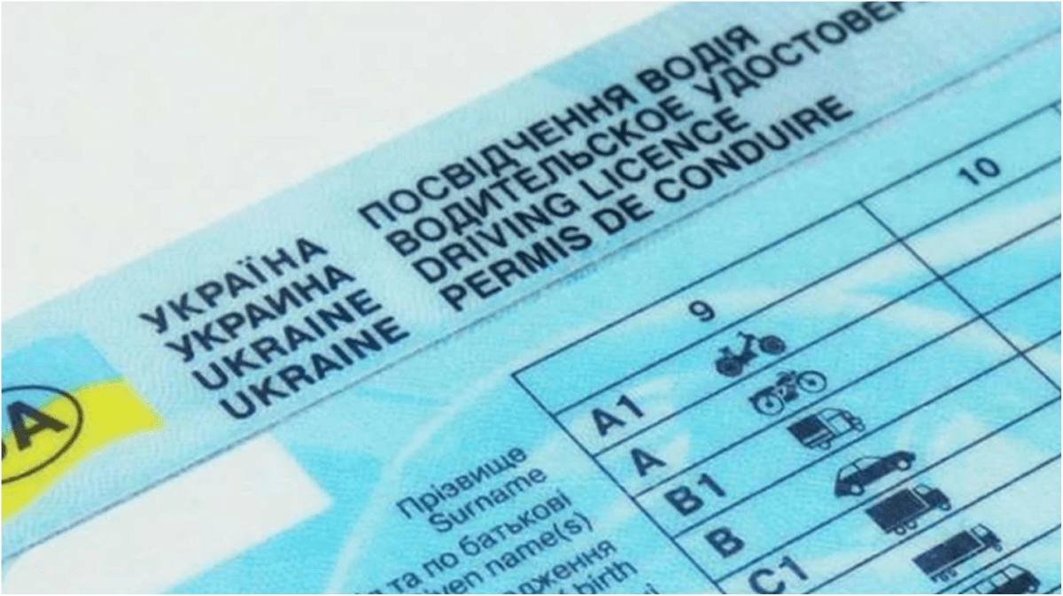 Как получить или восстановить водительские права