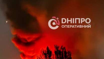 Обстрел Днепра 5 сентября 2025