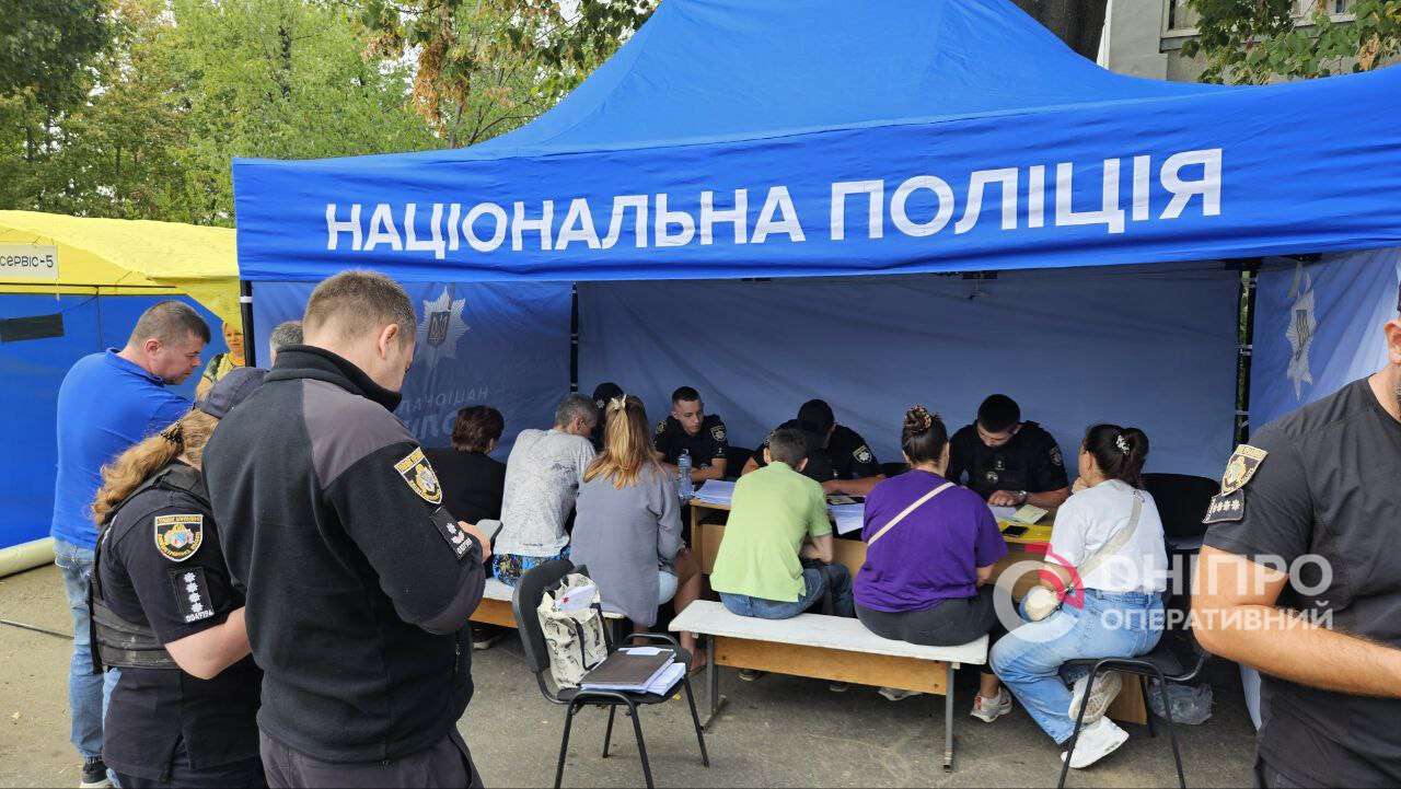 Последствия российской атаки на Днепр 5 сентября 2025