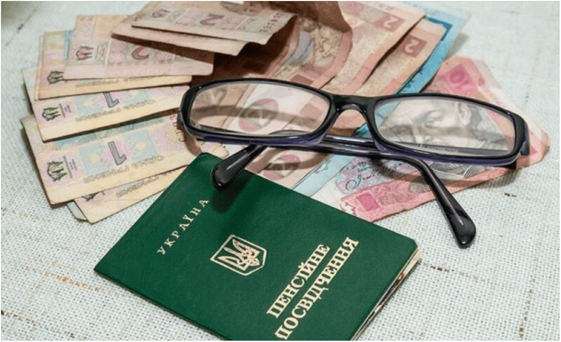 Правила оформлення пенсії