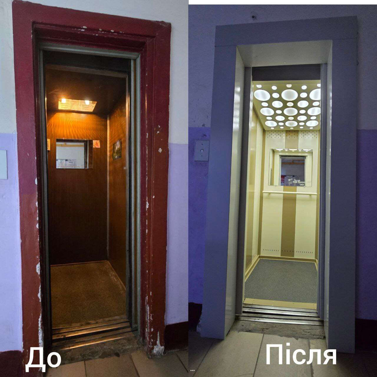 Новый лифт на проспекте Героев