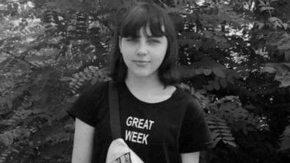 Дарью Ткачеву нашли мертвой