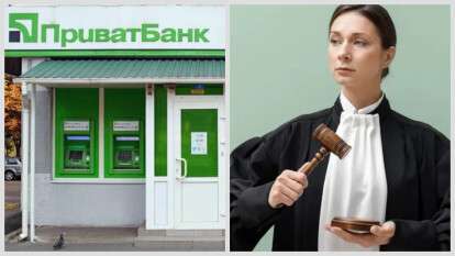 Суд против ПриватБанка в Днепре