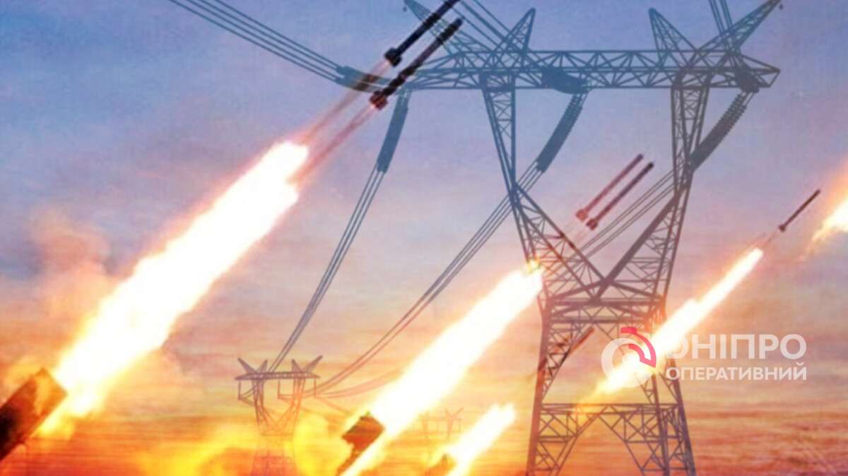 Відключення світла восени 2025 року