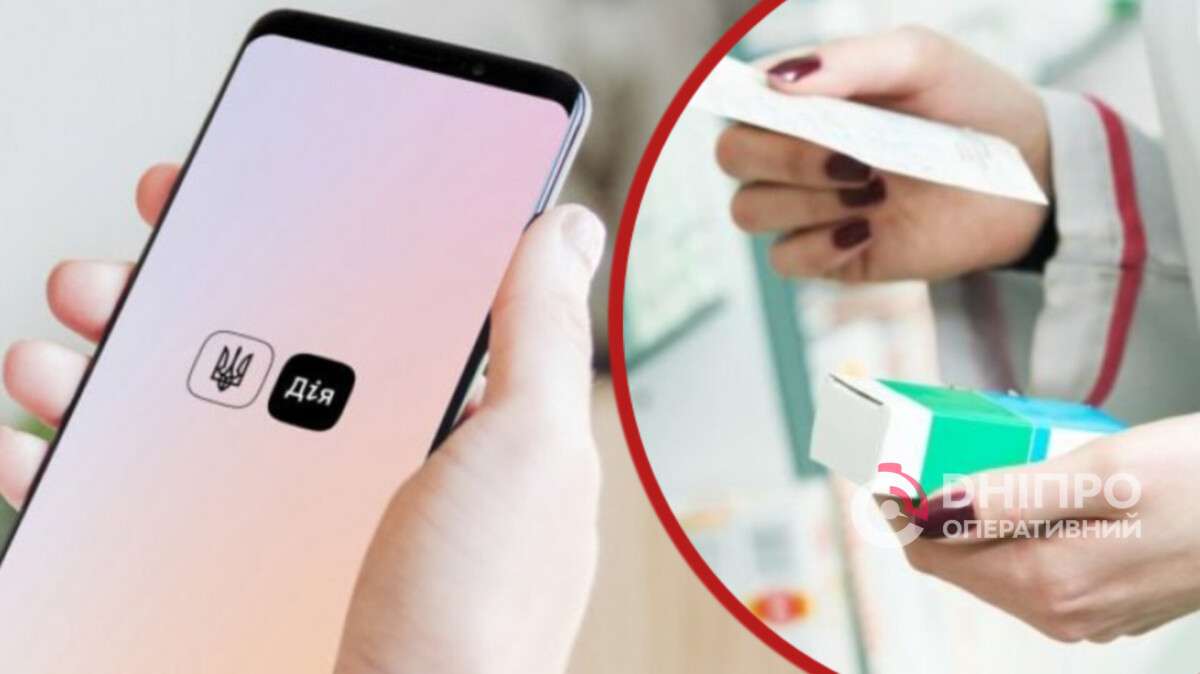 Медичні сповіщення в "Дії" - деталі оновлення