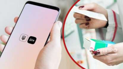 Медичні сповіщення в "Дії" - деталі оновлення