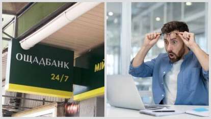 В Днепре клиент судился с Ощадбанком