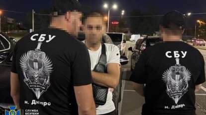 Викрили трансфер ухилянтів