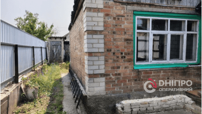 Самый дешевый дом в Днепре