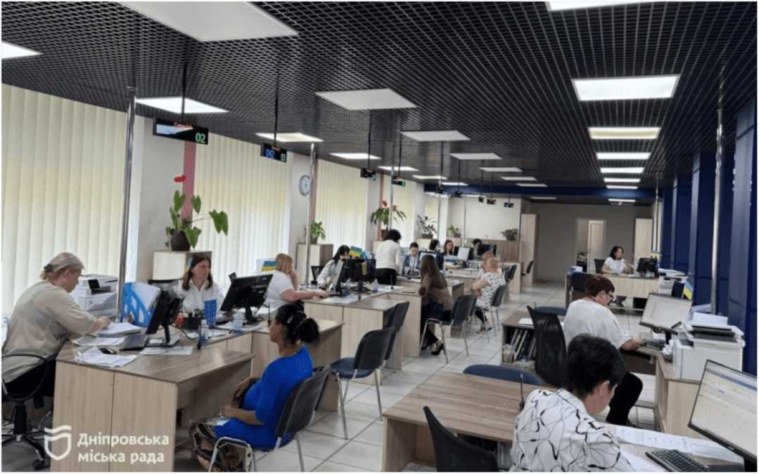 Управление социальной защиты населения Днепр