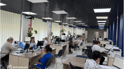 Управление социальной защиты населения Днепр