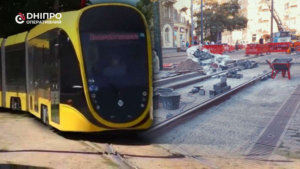Первый низкопольный трамвай: Днепр приближается к безбарьерности