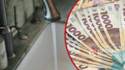 Отключение воды должникам в Днепре