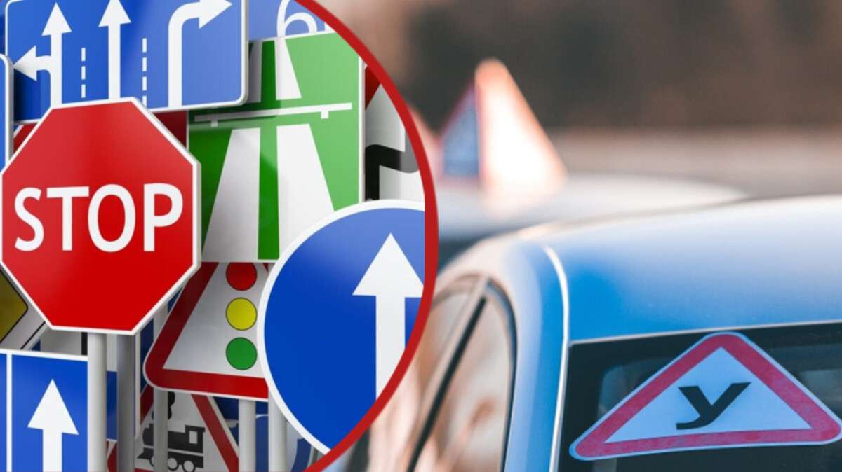 Теоретичний іспит з водіння оновили