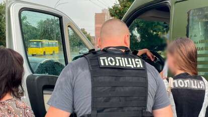 Наживалась на гуманитарных авто ВСУ