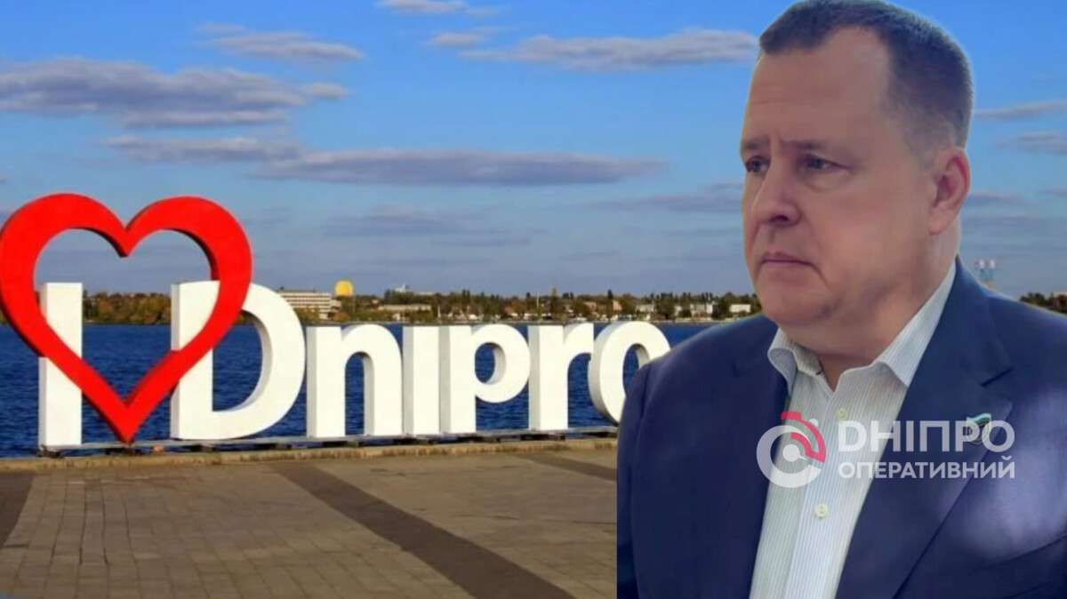 Борис Філатов привітав Дніпро з Днем народження