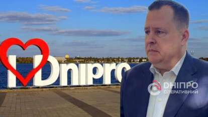 Борис Филатов поздравил Днепр с Днем рождения