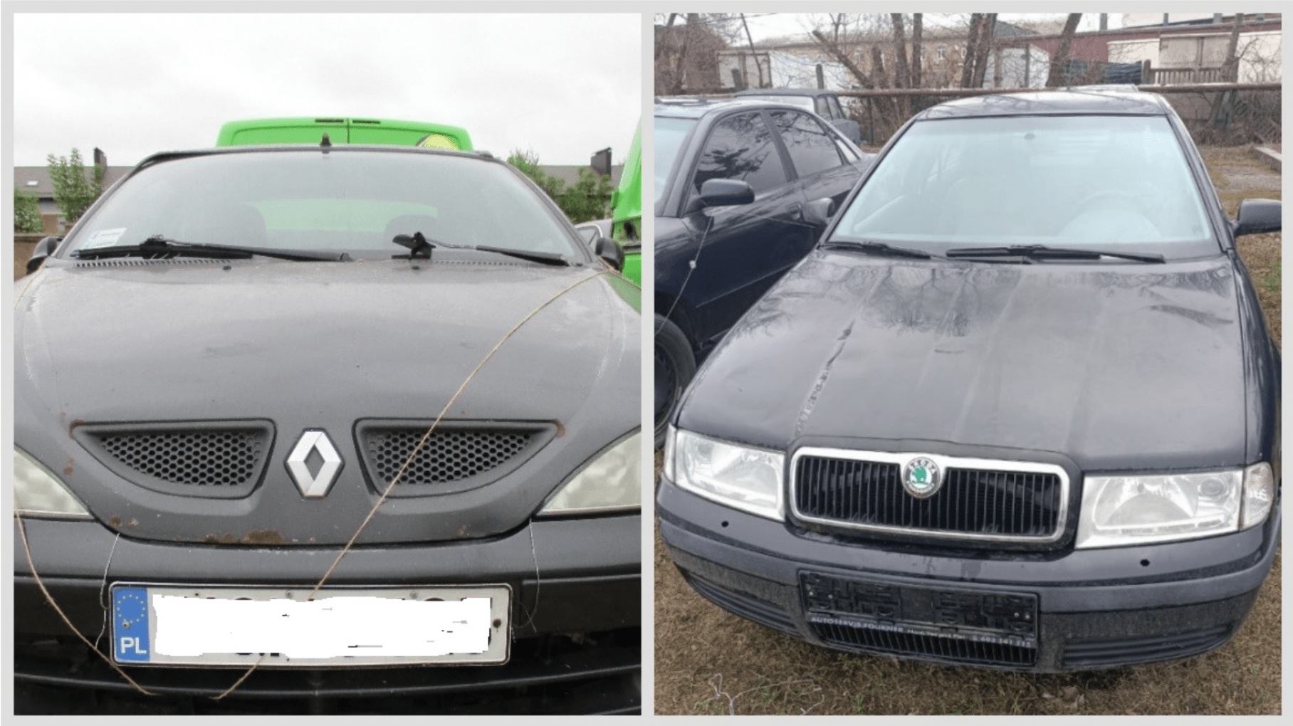 Майно безкоштовно