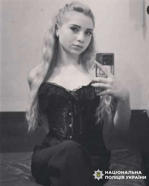 Олександра Моргун зникла