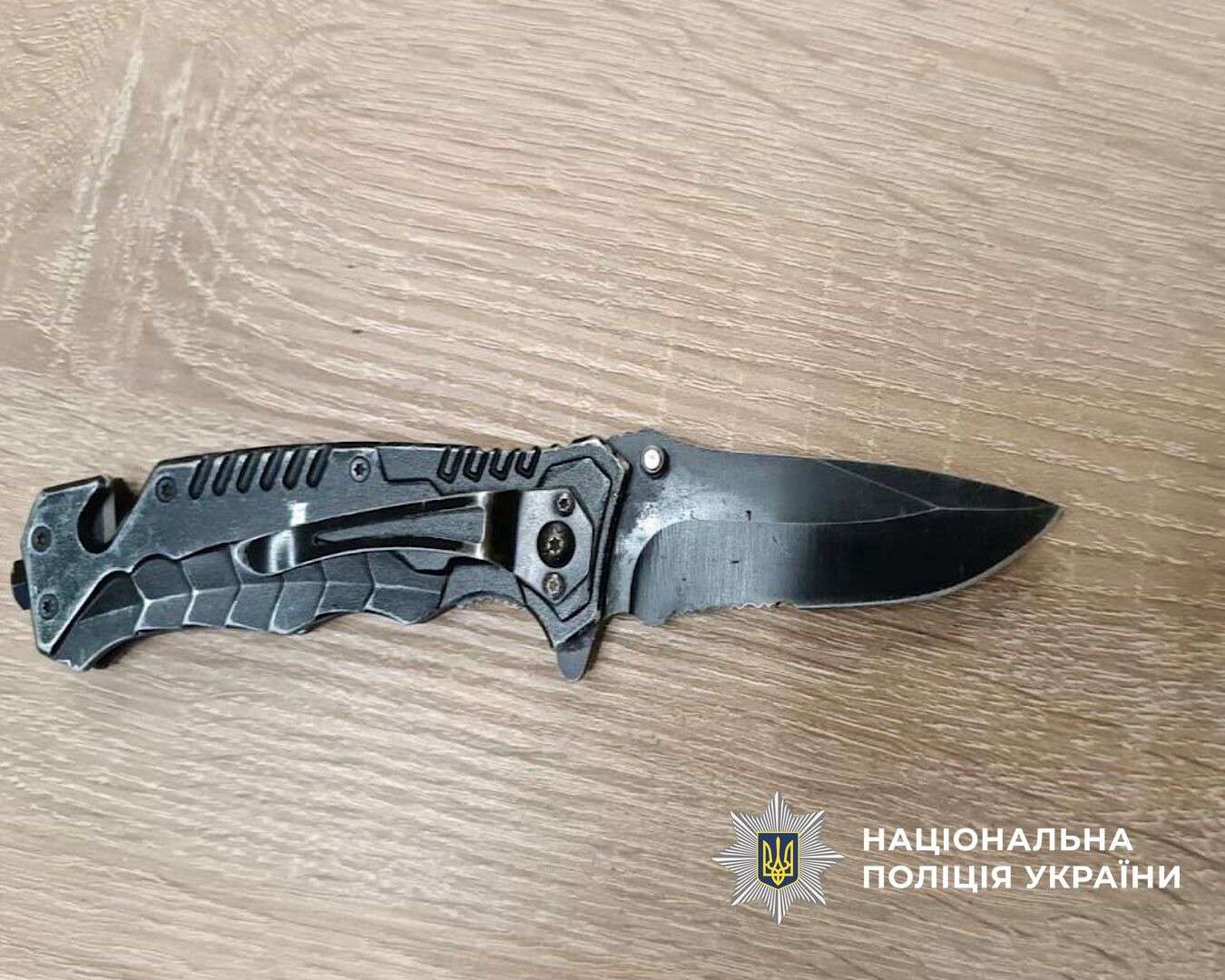 Дніпрянин напав на чоловіків в центрі міста