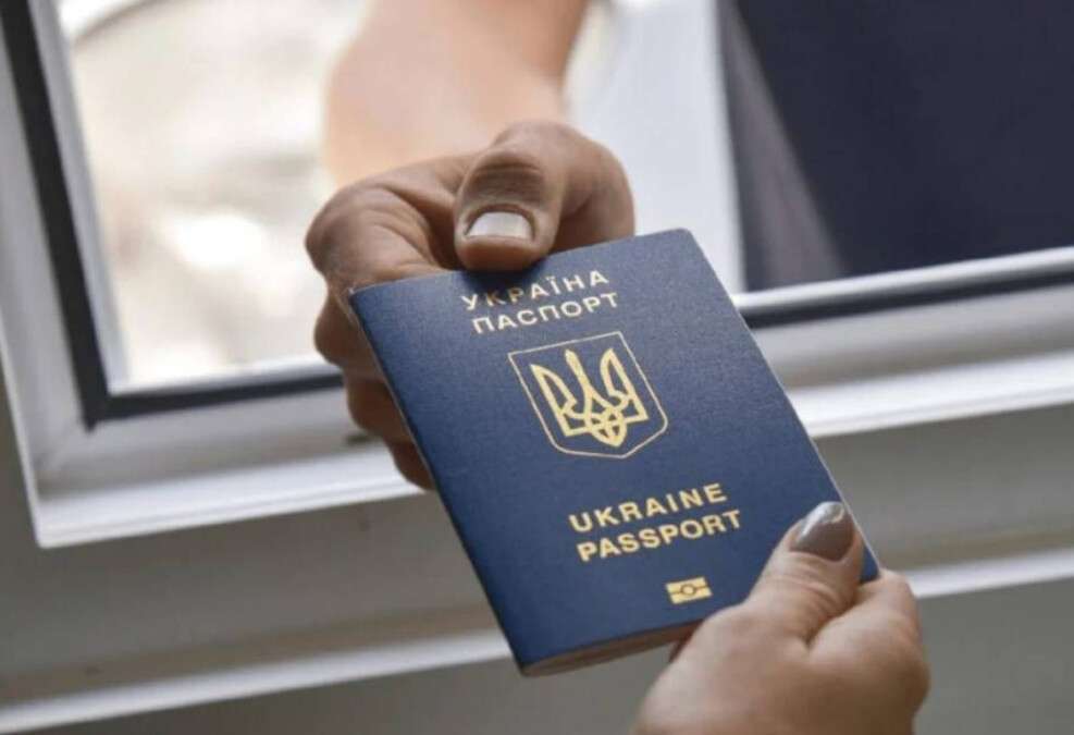 Выезд за границу