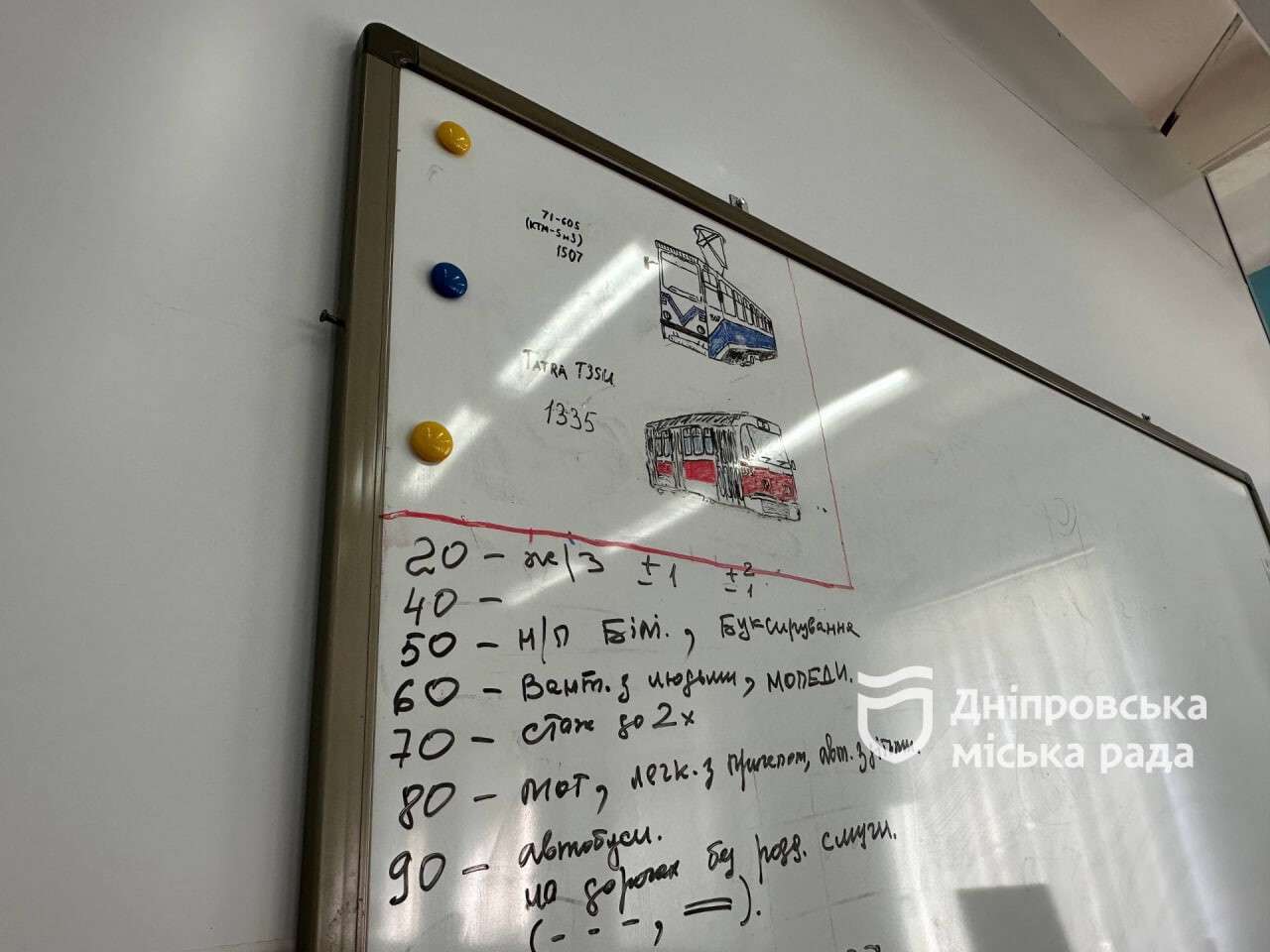 Бесплатное обучение водителей трамваев и машинистов метро