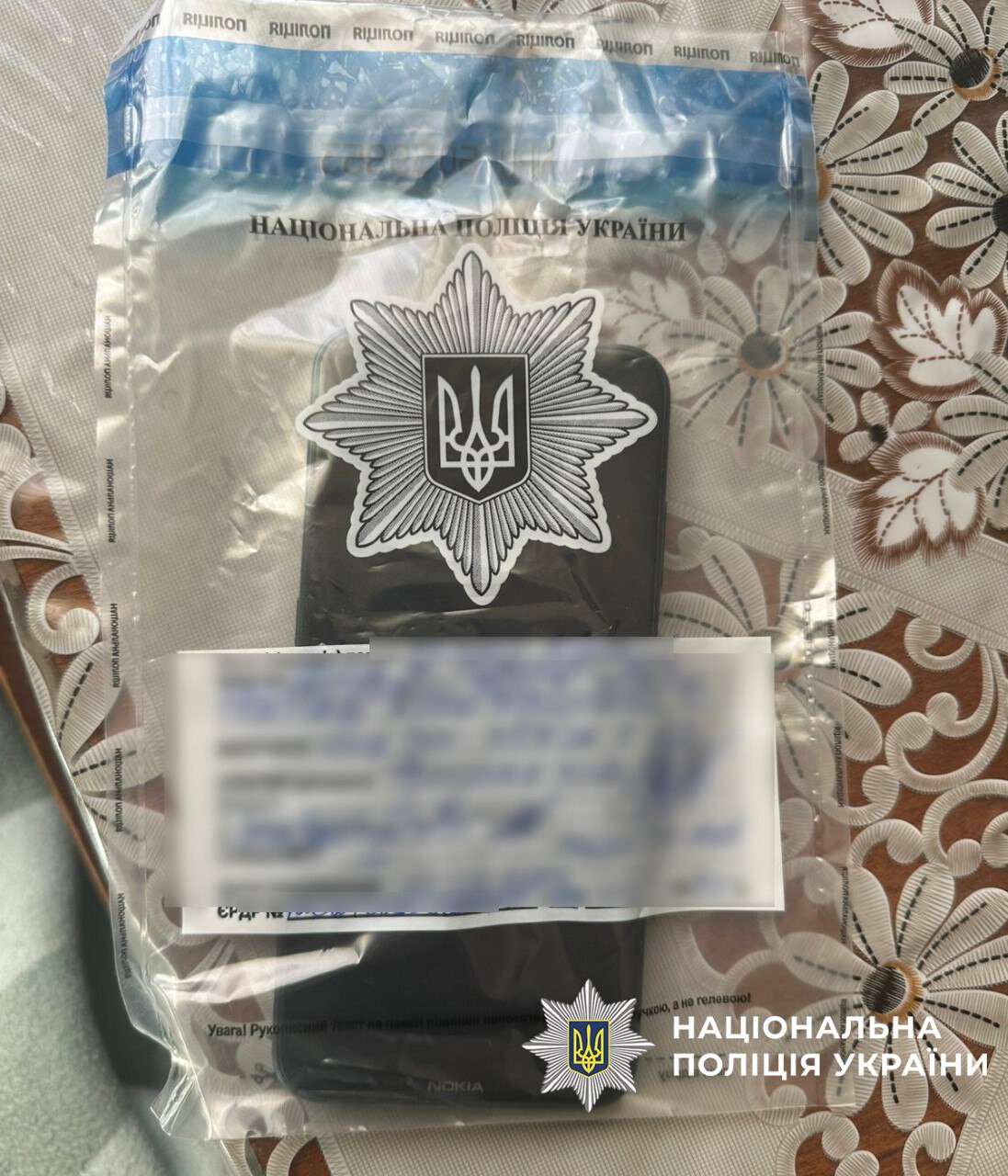 Мошенники обманули граждан более чем на 320 тысяч гривен