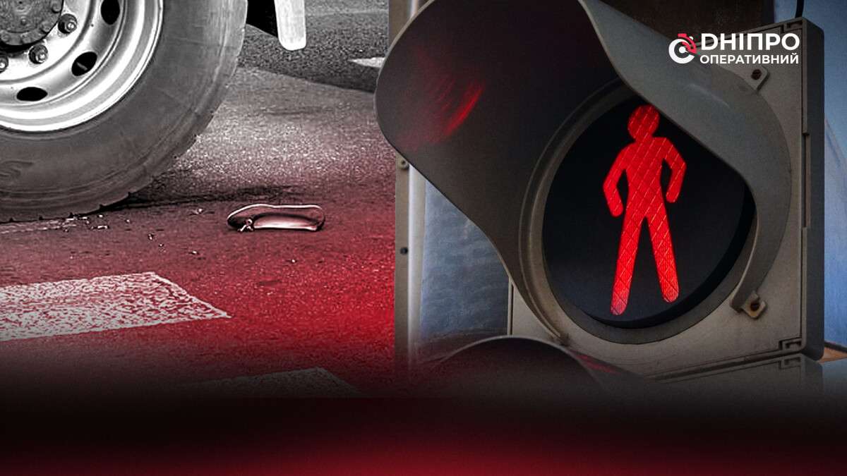Смерть на "зебре": в Днепре растет количество трагедий на дорогах
