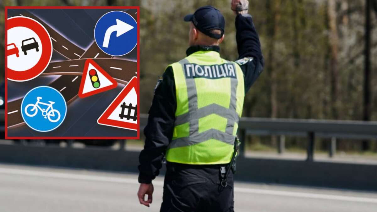 Новые штрафы за нарушение ПДД 2025 - правда или фейк