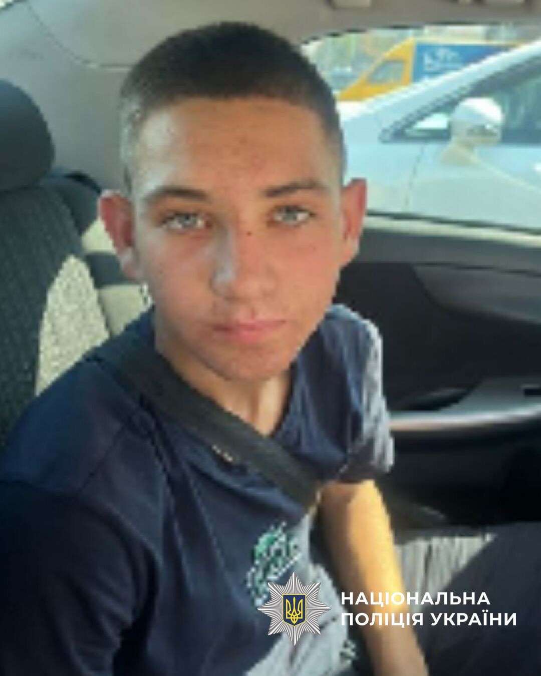 Давид Юрченко зник