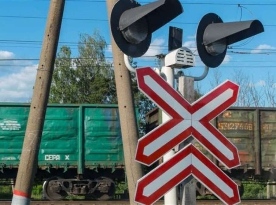 Перекрытие движения