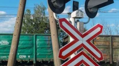 Перекрытие движения