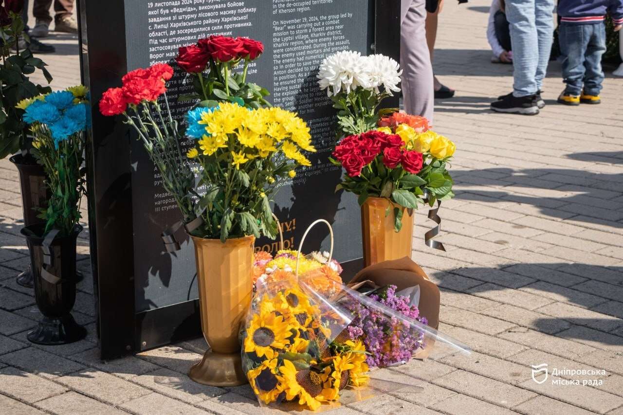 Истории героев