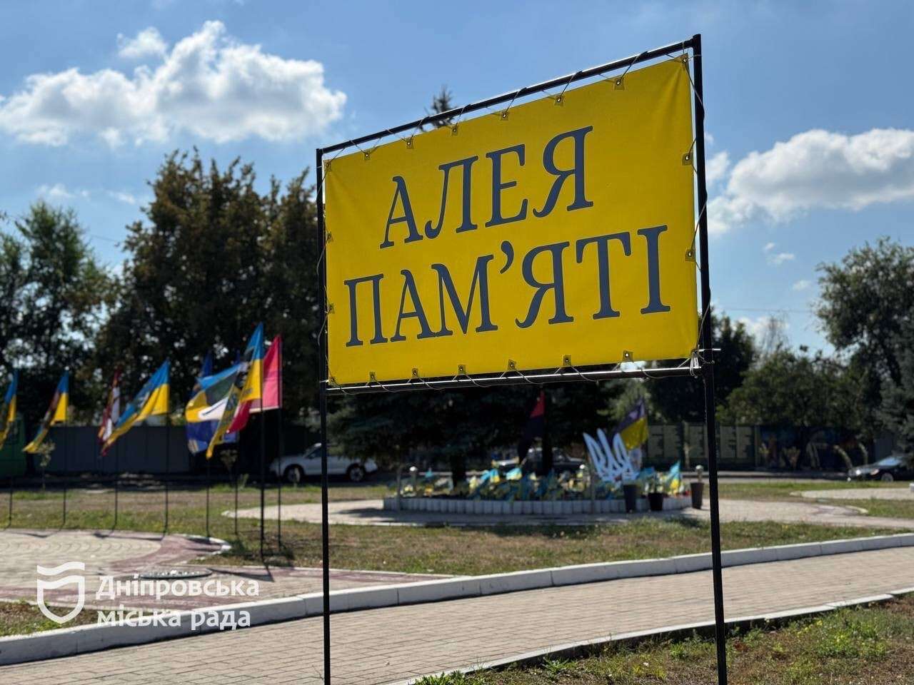 Днепр расширяет сеть видеонаблюдения