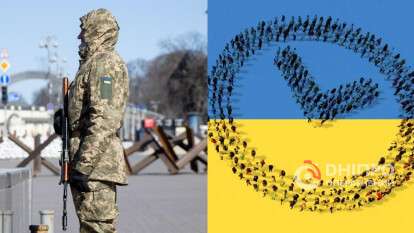 Военное положение и комендантский час