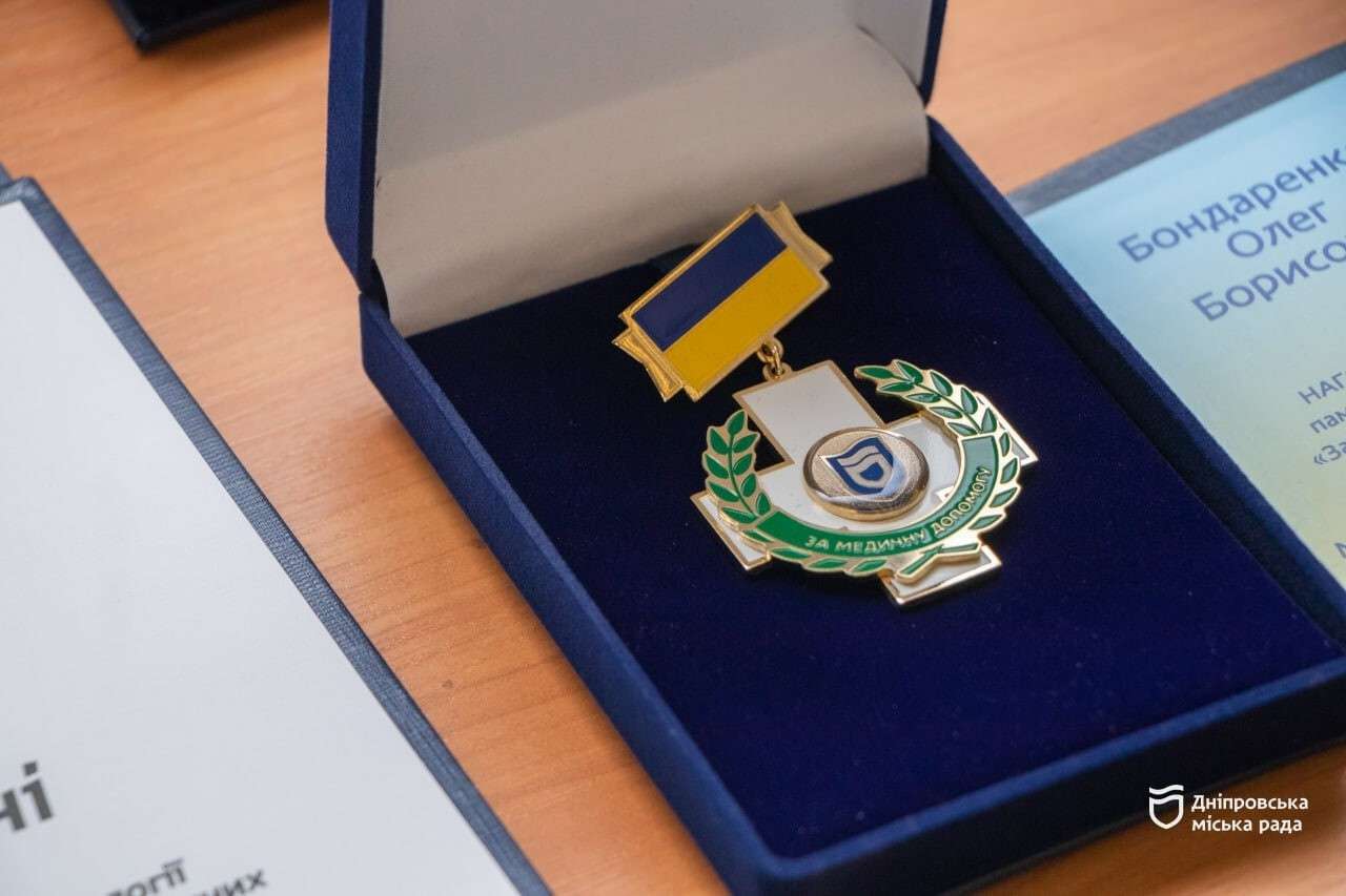 У Дніпрі пройшла 70 сесія міськради