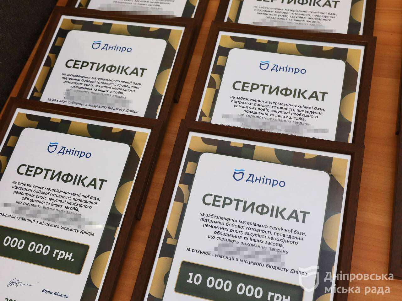 У Дніпрі пройшла 70 сесія міськради