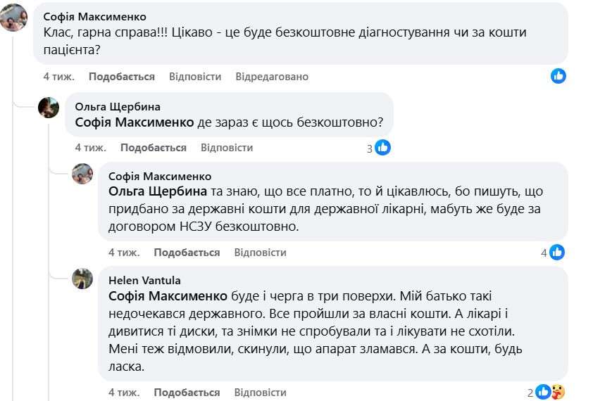Руководителя больницы Мечникова Рыженко обвинил в коррупции известный блоггер