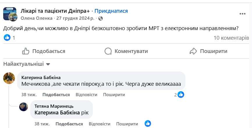 Керівника лікарні Мечникова Риженка звинуватив у корупції відомий блогер