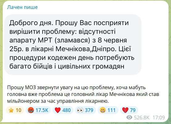 Керівника лікарні Мечникова Риженка звинуватив у корупції відомий блогер