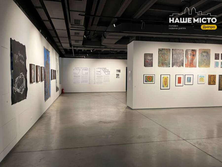 Виставка «Дивлячись у розриви II» у Дніпрі 20 вересня 2025