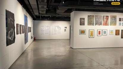 Выставка «Смотря в разрывы II» в Днепре 20 сентября 2025